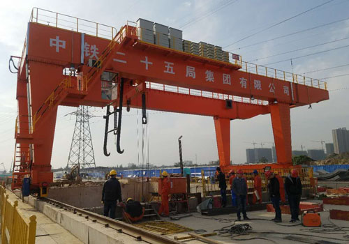 地鐵出渣門式起重機的特點和功能是什么？